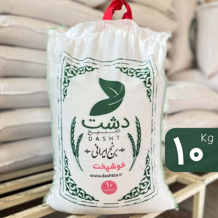 برنج دشت 10 کیلوگرمی خوشپخت و خوش طعم
